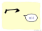 The Story of Chinese Character : 冖