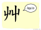 The Story of Chinese Character :艸