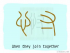 The Story of Chinese Character :忖