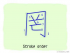 The Story of Chinese Character :罔