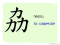 The Story of Chinese Character : 劦