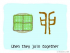 The Story of Chinese Character : 留