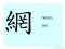 The Story of Chinese Character :網