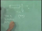 Beams: Example 1