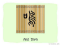 The Story of Chinese Character :鳴