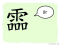 The Story of Chinese Character :霝