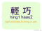 Sound of Cantonese : h