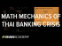 Math mechanics of Thai banking crisis | Foreign exchange and trade