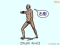 First session Yang's TaiChi: Grasp the Bird's tail - Right Ward (Demo and Brief)