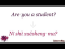 Asking others what they do!