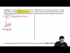 Using the Energy Equation Example 1