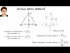 Virtual Work Method (Trusses)
