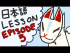 4 Verbs (Nomimasu, Tabemasu, Mimasu, Kikimasu)