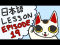 Te-form: Te Kudasai