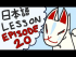 Te-form: Te mo ii desu ka