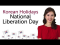 National Liberation Day