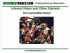 What Traders Know About Interest Rates Part 2