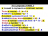 The Language of Math - 3