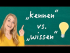 ennen vs. wissen | sich auskennen