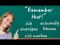 Remember that! - auswendig können/lernen ∙ sich merken ∙ sich einprägen