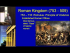 Lessons from Rome's Seven Kings