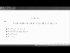 Algebra and Geometry in the Complex Plane