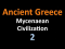 Mycenaean Civilization
