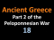 Part 2 of the Peloponnesian War