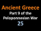 Part 9 of the Peloponnesian War