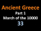Part 1 March of the 10000