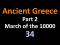 Part 2 March of the 10000