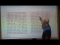 Conformality, Riemann Mapping Theorem, Vector Fields, Integration
