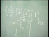 Lecture 15
