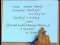 Inference in First Order Logic