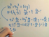 Related Rates: A Point Moving on a Graph