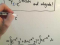 Solving First Order Linear Differential Equations