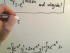 Solving First Order Linear Differential Equations
