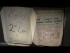 Roger Penrose Christmas Lecture: Aeons Before the Big Bang