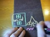 Mobius Story: Wind and Mr. Ug
