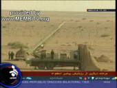 Iran Missile Test Footage